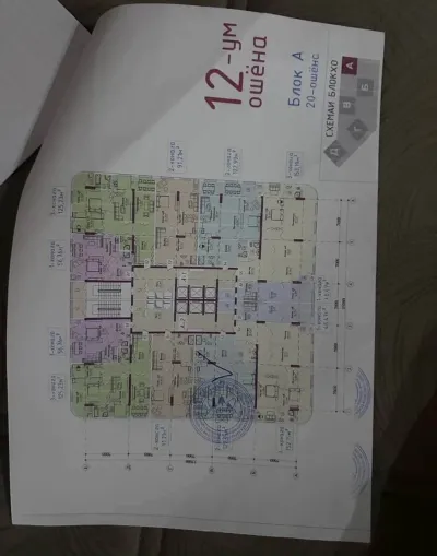 3-комн. квартира, 12 этаж, 123 м², Сино