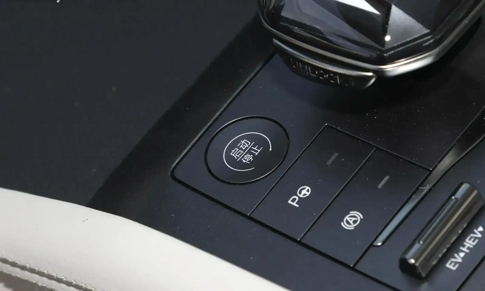 BYD Qin Plus,