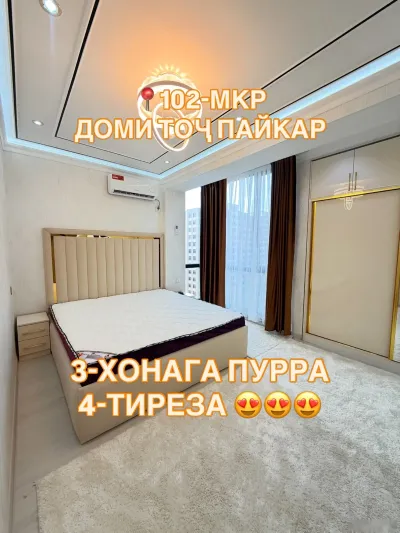 3-к квартира — миниатюра 1