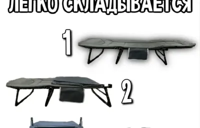 Раскладушка туристическая с матрасом 190х70х30см