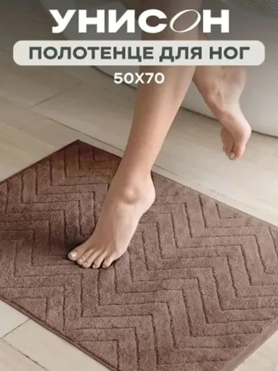 Коврик для ванной для ног — миниатюра 6