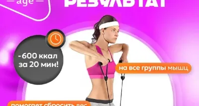 Компактный мини-степпер с резинками и дисплеем для похудения