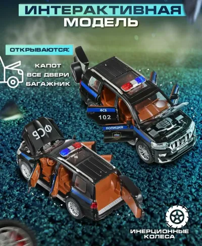 Машинка металлическая Toyota Land Cruiser Prado