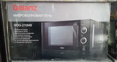 Микроволновая печь HOG-210MB