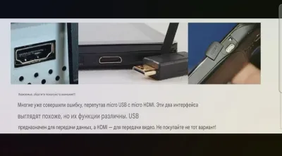 Кабель HDMI2miniHdmi — миниатюра 6