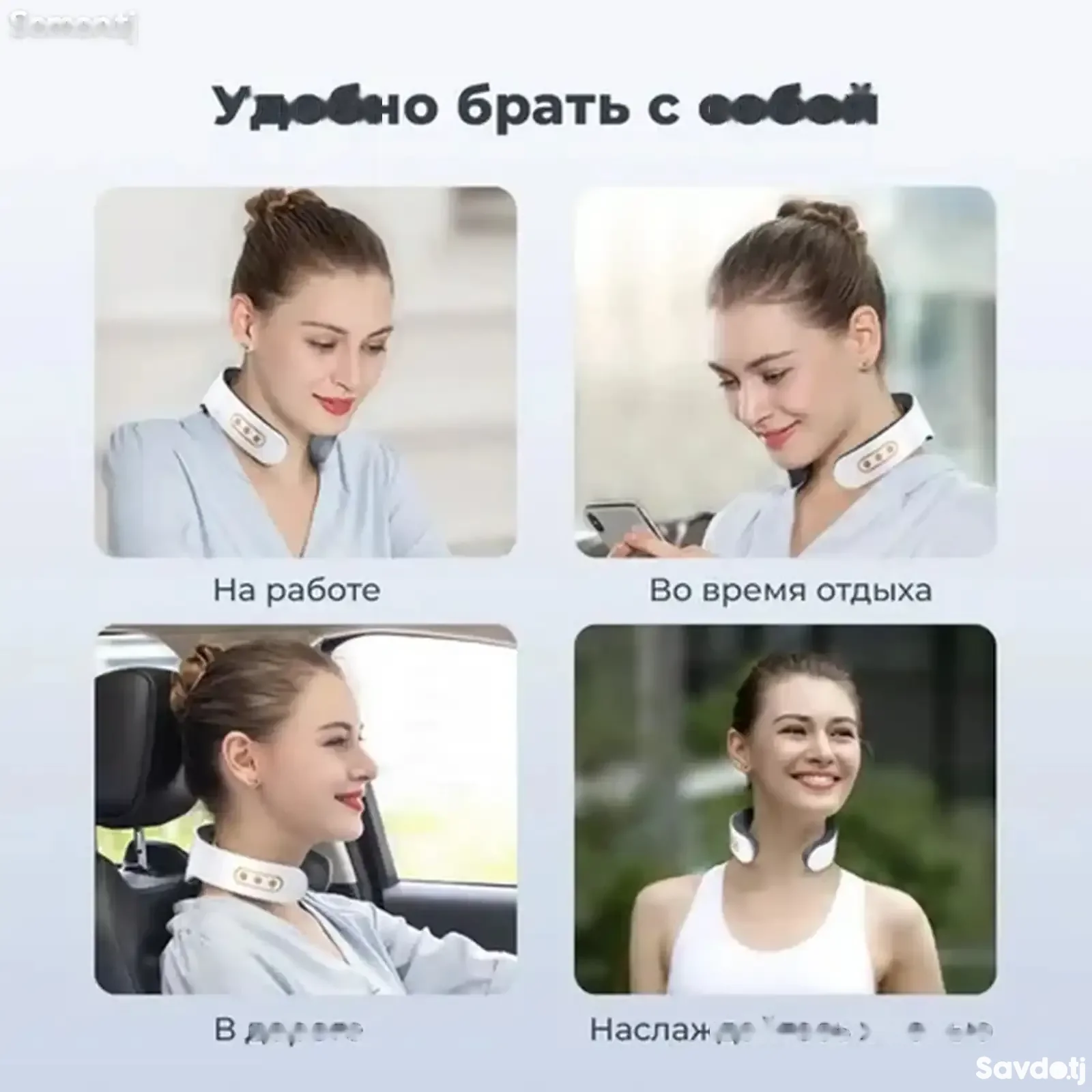 Импульсный массажер для шеи Cervical Massager