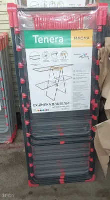 Сушилка