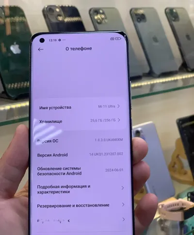 Xiaomi Mi 256 gb