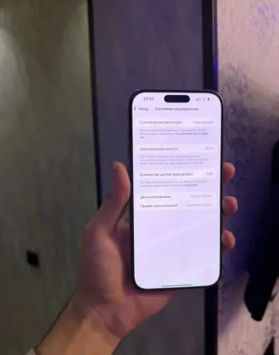 Apple Iphone 16 Pro Max 256 gb