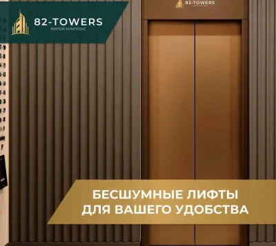 1-комн. квартира, 7 этаж, 47 м², Сино, 82мкр