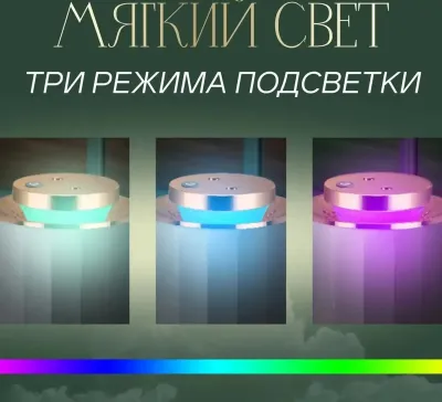 Увлажнитель воздуха