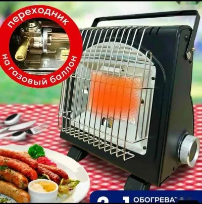Портативный газовый инфракрасный обогреватель SYJ-8508A