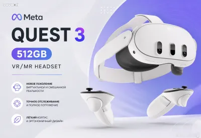 VR-Очки Meta Quest 3 512GB VR/MR Headset