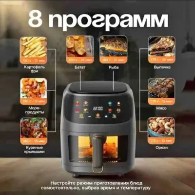 Аэрогриль silver crest — миниатюра 7