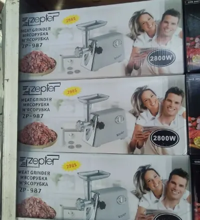 Мясорубка