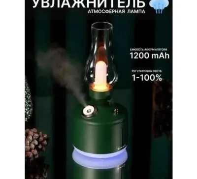 Увлажнитель воздуха и светильник