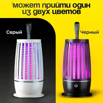 Антимоскитная лампа — миниатюра 3