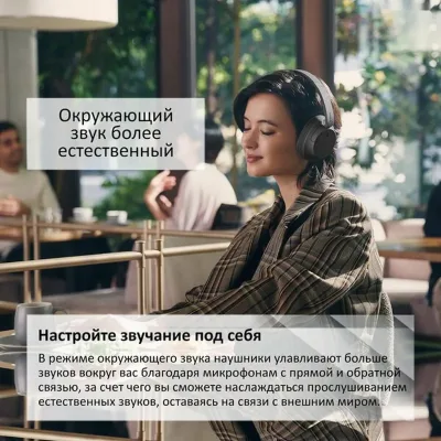 Беспроводные наушники Sony WH-CH720N — миниатюра 4