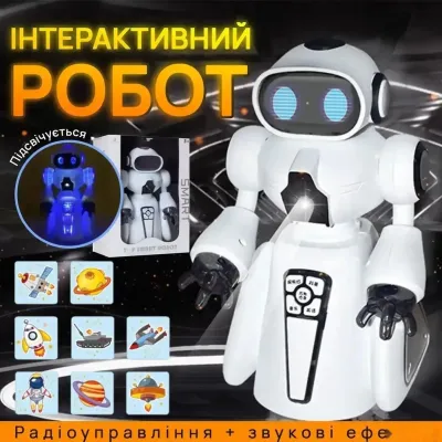 Робот с яркими световыми и звуковыми эффектами на радиоуправлении — миниатюра 1
