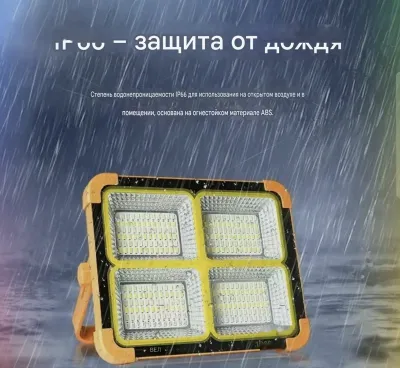 Солнечный фонарь 2835