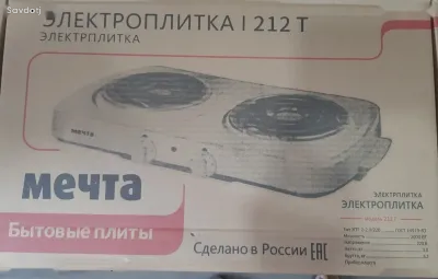 Плита мечта