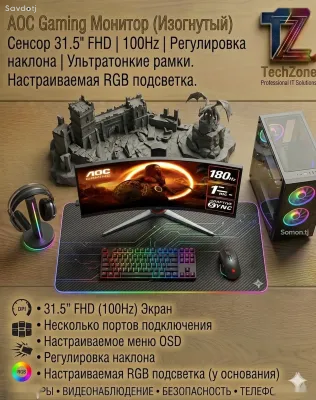 Монитор AOC gaming Monitor 27