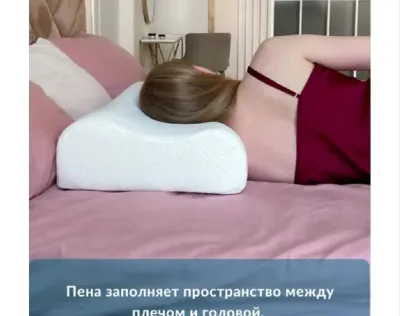 Ортопедическая подушка Wave Gel с охлаждающим гелем и эффектом памяти, 60х40х15