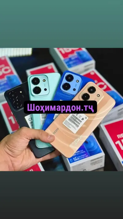 Xiaomi Redmi 15C 4+4/8/128Gb Global Version — миниатюра 2