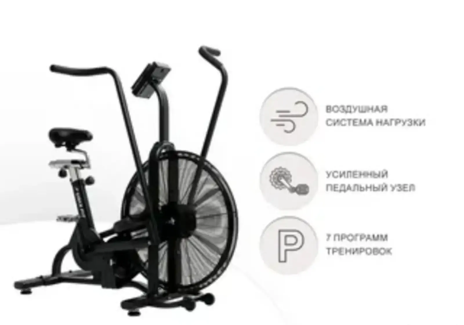 Велотренажёр GJ2
