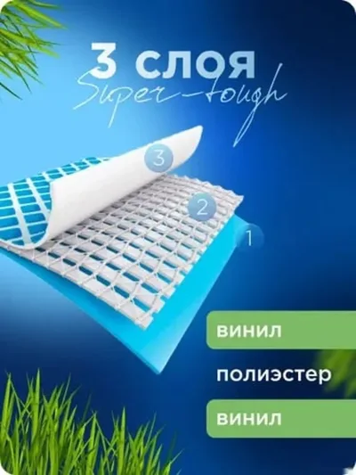 Бассейн — миниатюра 4
