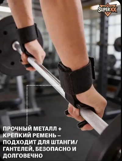 Крюки для турника на руки комплект — миниатюра 7
