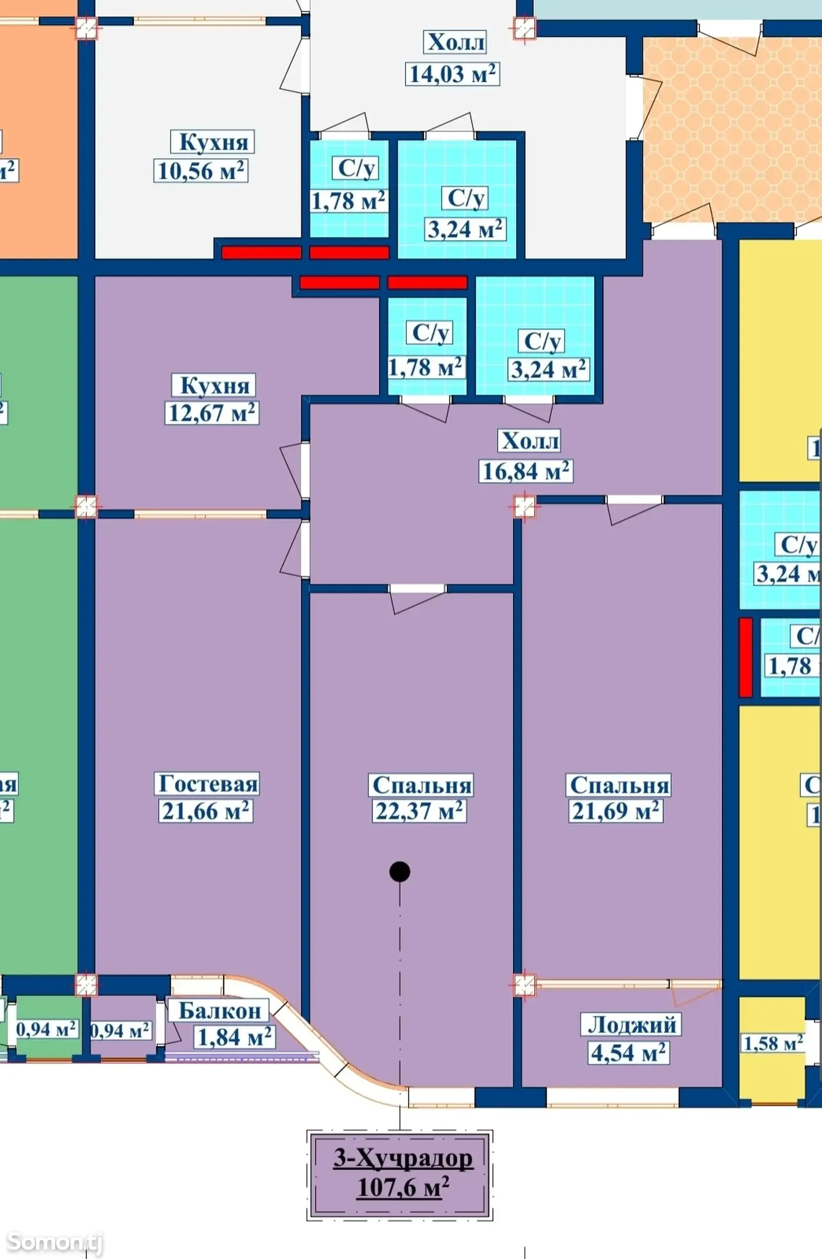 3-комн. квартира, 4 этаж, 107 м², И. Сомони