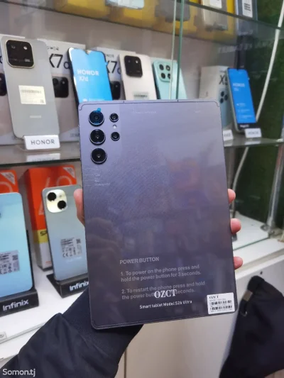 Планшет OZCT S26ULTRA 16/512Gb 8000Мач