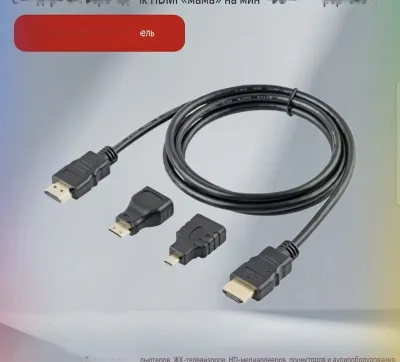 Кабель HDMI2miniHdmi