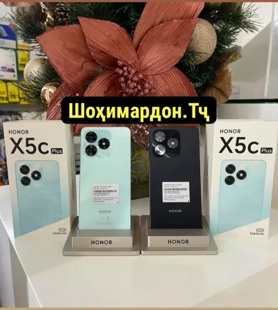 Huawei