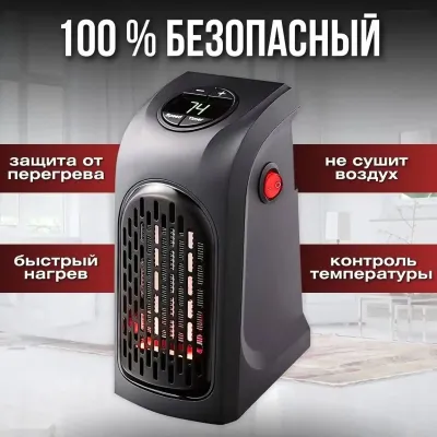 Мини обогреватель — миниатюра 3