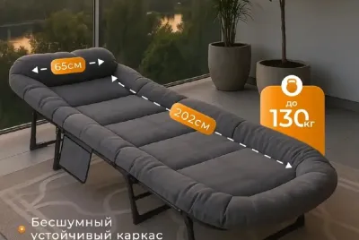 Шезлонг кровать с матрасом