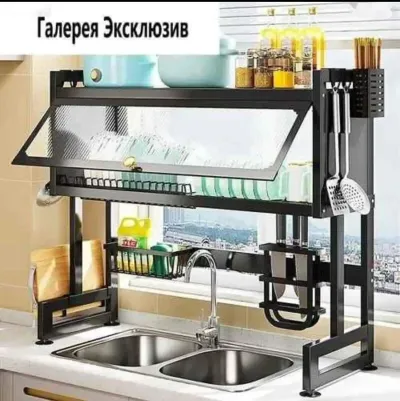Полка для хранения кухонной раковины SH Aoliviya AliExpress