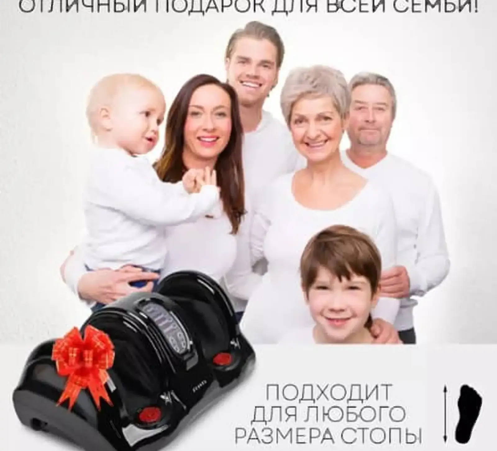 Массажёр блаженство для ног
