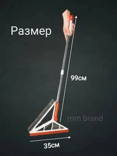 Щетка для уборки 2в1 — миниатюра 4