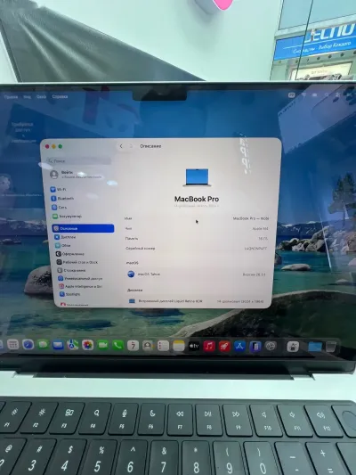 Ноутбук apple macbook m4 pro — миниатюра 4