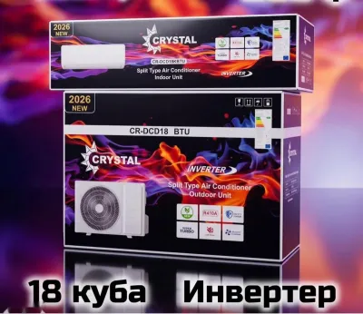 Кондиционер Cristal инвертор 18 куб