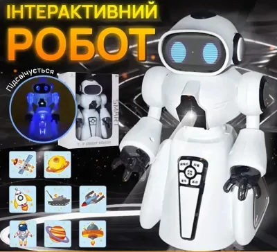 Робот с яркими световыми и звуковыми эффектами на радиоуправлении