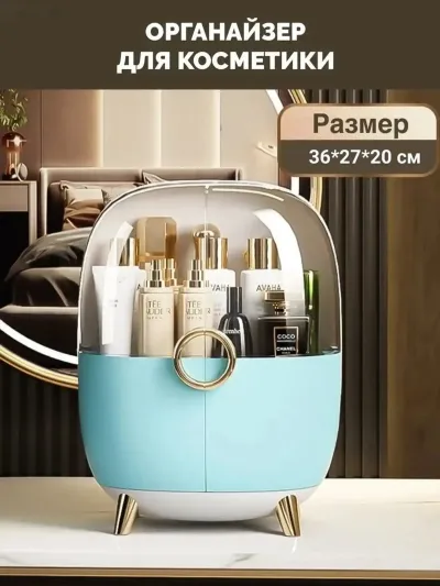 Органайзер для косметики — миниатюра 3