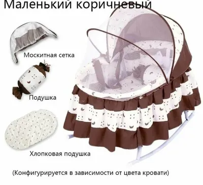 Колыбель