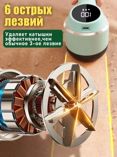 Машинка для удаления катышек — миниатюра 8