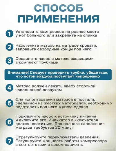 Аппарат с матрасом для больных — миниатюра 7