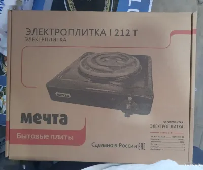 Плита мечта
