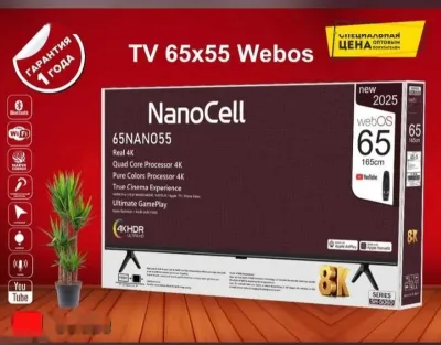 Телевизор Webos