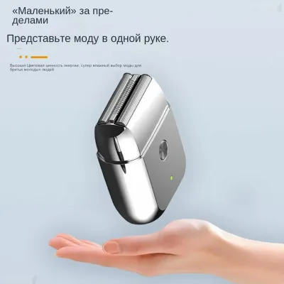 Мужская бритва для бороды с двойной головкой — миниатюра 3